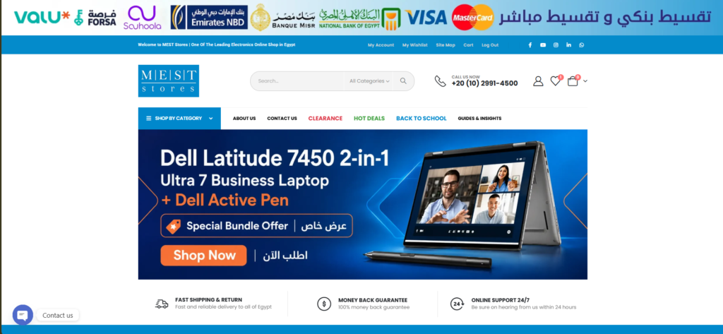 MEST Stores website screenshot